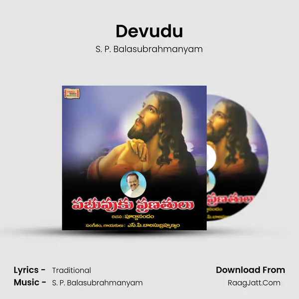 Devudu MP3 Song by S. P. Balasubrahmanyam Cover