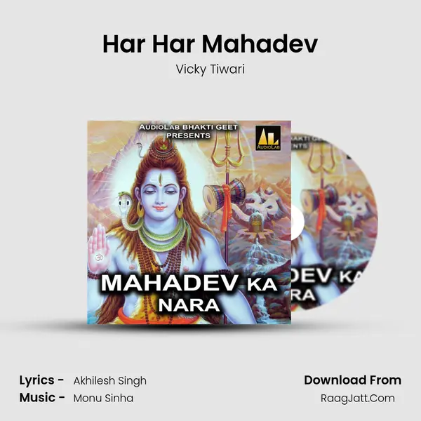 Har Har Mahadev MP3 Song by Vicky Tiwari Cover