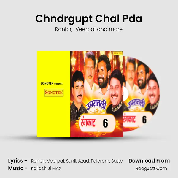 Chndrgupt Chal Pda MP3 Song by Ranbir Cover