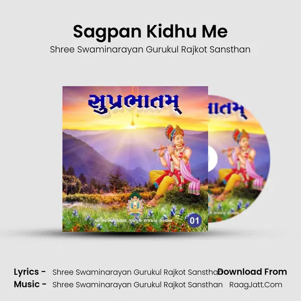 Sagpan Kidhu Me Cover