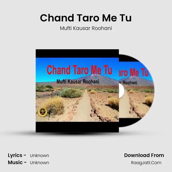 Chand Taro Me Tu MP3 Song by Mufti Kausar Roohani Cover