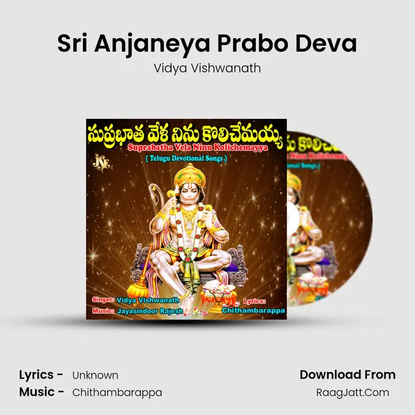 Sri Anjaneya Prabo Deva MP3 Song by Vidya Vishwanath Cover