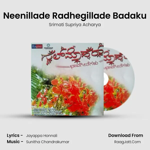 Neenillade Radhegillade Badaku MP3 Song by Srimati Supriya Acharya Cover