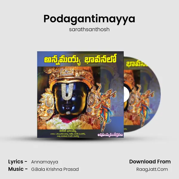 Podagantimayya MP3 Song by sarathsanthosh Cover