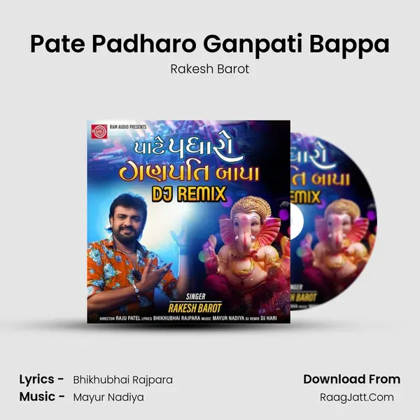 Pate Padharo Ganpati Bappa - 