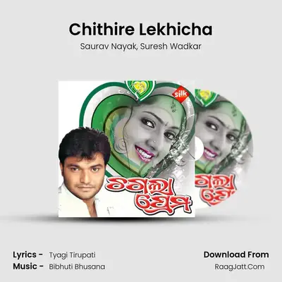 Chithire Lekhicha MP3 Song by Saurav Nayak Cover
