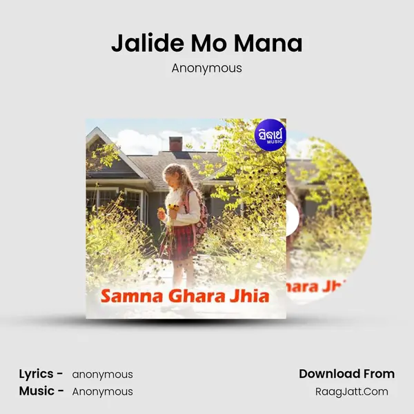 Jalide Mo Mana MP3 Song by Anonymous Cover