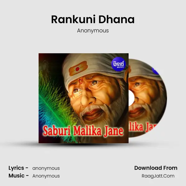 Rankuni Dhana MP3 Song by Anonymous Cover