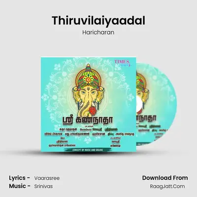 Thiruvilaiyaadal Cover