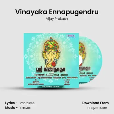 Vinayaka Ennapugendru MP3 Song by Vijay Prakash Cover