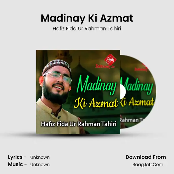 Madinay Ki Azmat - Single - 