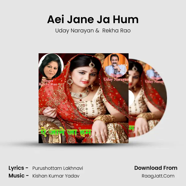 Aei Jane Ja Hum MP3 Song by Uday Narayan Cover