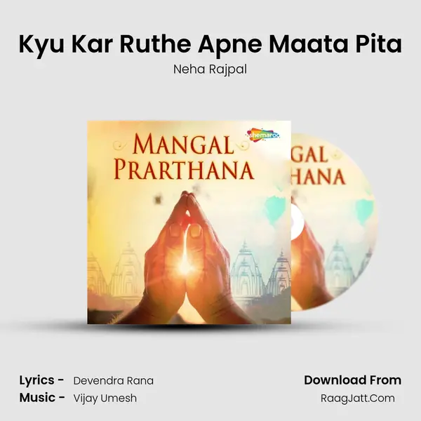 Kyu Kar Ruthe Apne Maata Pita MP3 Song by Neha Rajpal Cover