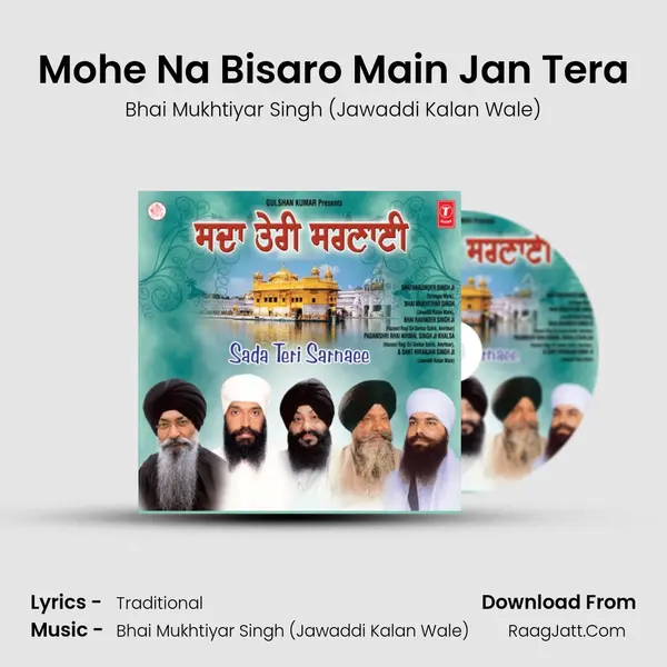 Mohe Na Bisaro Main Jan Tera MP3 Song by Bhai Mukhtiyar Singh (Jawaddi Kalan Wale) Cover
