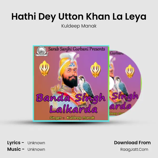 Hathi Dey Utton Khan La Leya MP3 Song by Kuldeep Manak Cover