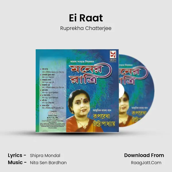 Ei Raat mp3 song