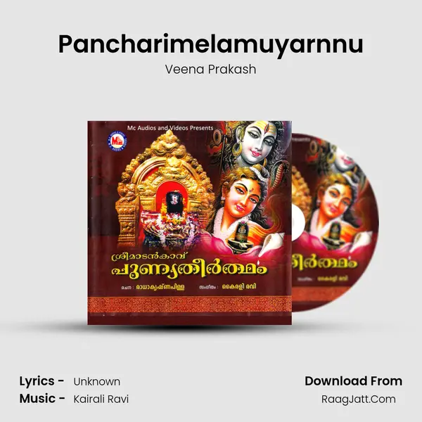 Pancharimelamuyarnnu MP3 Song by Veena Prakash Cover