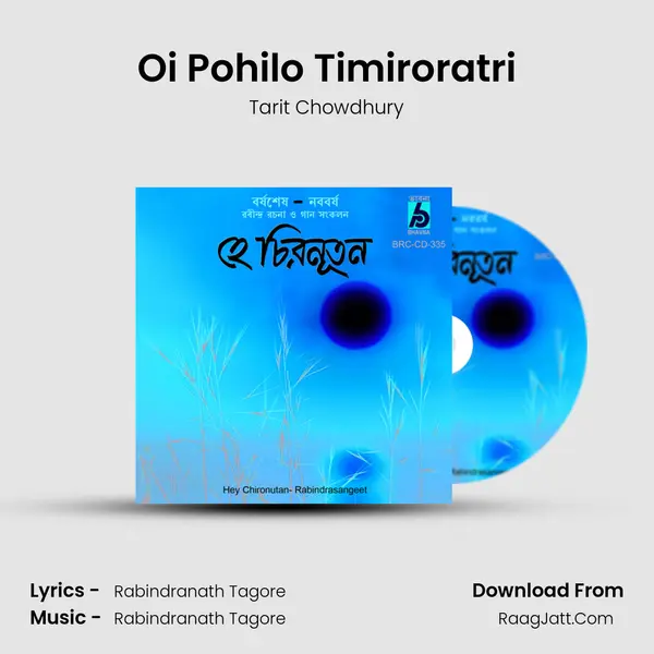 Oi Pohilo Timiroratri mp3 song