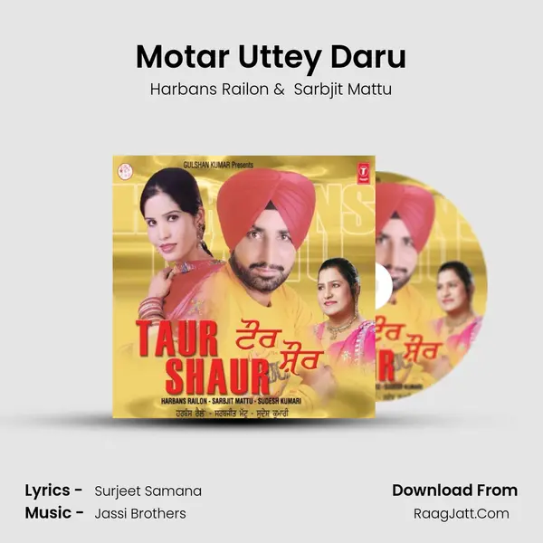 Motar Uttey Daru mp3 song