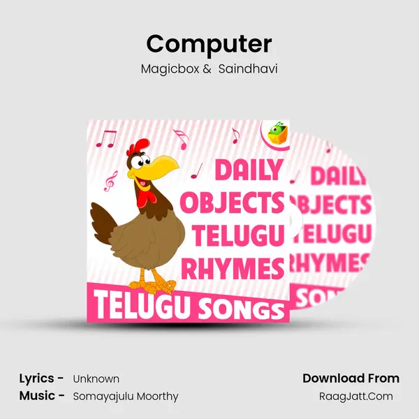 Computer MP3 Song by Magicbox Cover