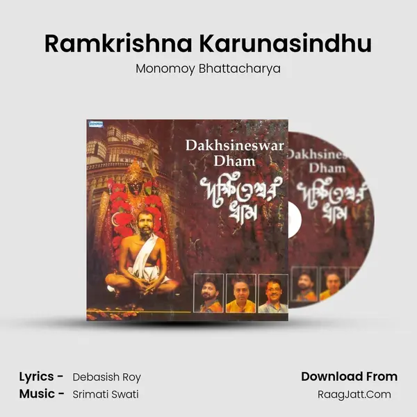 Ramkrishna Karunasindhu mp3 song