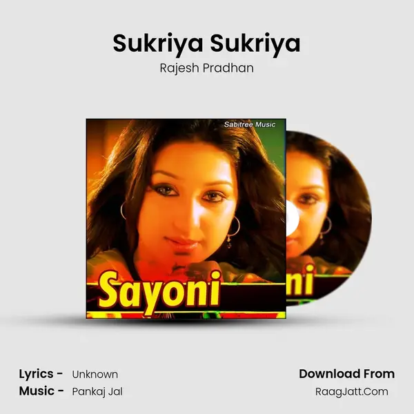 Sukriya Sukriya MP3 Song by Rajesh Pradhan Cover