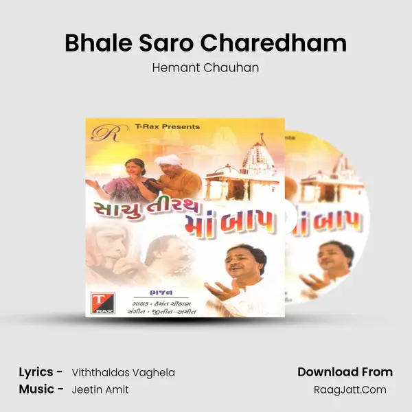 Bhale Saro Charedham MP3 Song by Hemant Chauhan Cover