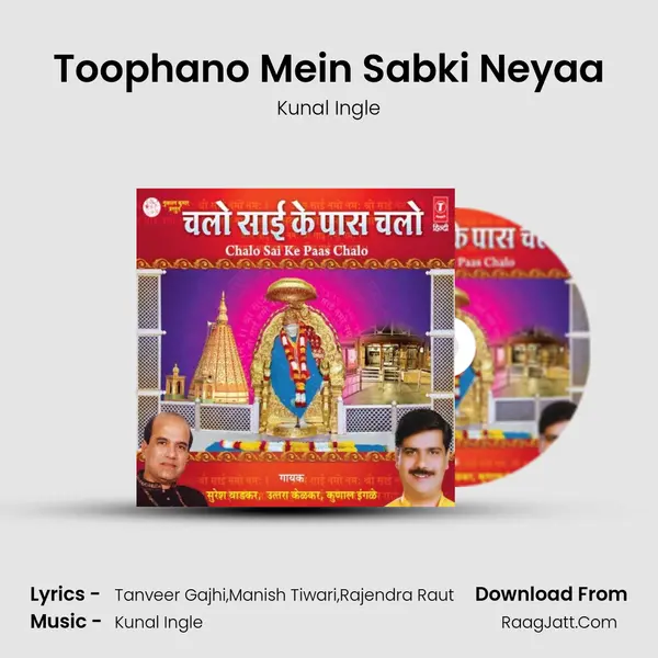 Toophano Mein Sabki Neyaa MP3 Song by Kunal Ingle Cover