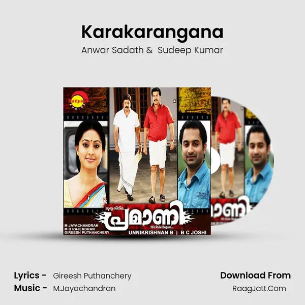 Karakarangana MP3 Song by Anwar Sadath Cover
