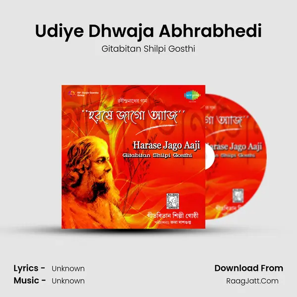 Udiye Dhwaja Abhrabhedi MP3 Song by Gitabitan Shilpi Gosthi Cover
