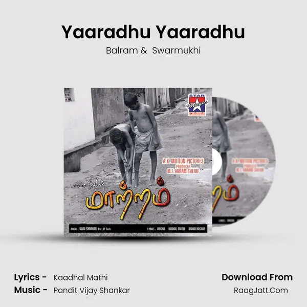 Yaaradhu Yaaradhu MP3 Song by Balram Cover