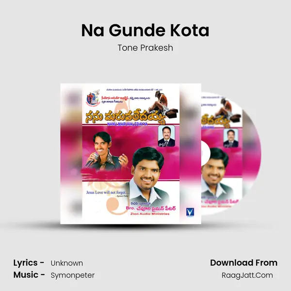 Na Gunde Kota mp3 song