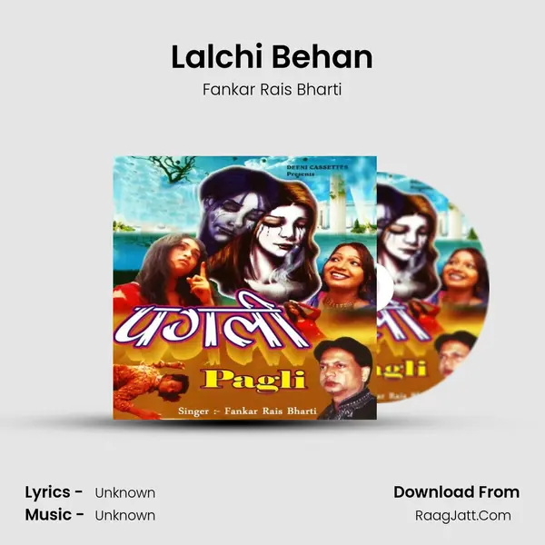 Lalchi Behan MP3 Song by Fankar Rais Bharti Cover
