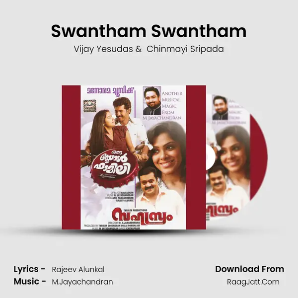 Swantham Swantham MP3 Song by Vijay Yesudas Cover