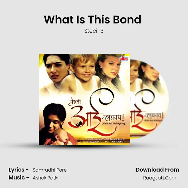 What Is This Bond (Female) MP3 Song by Steci  B Cover