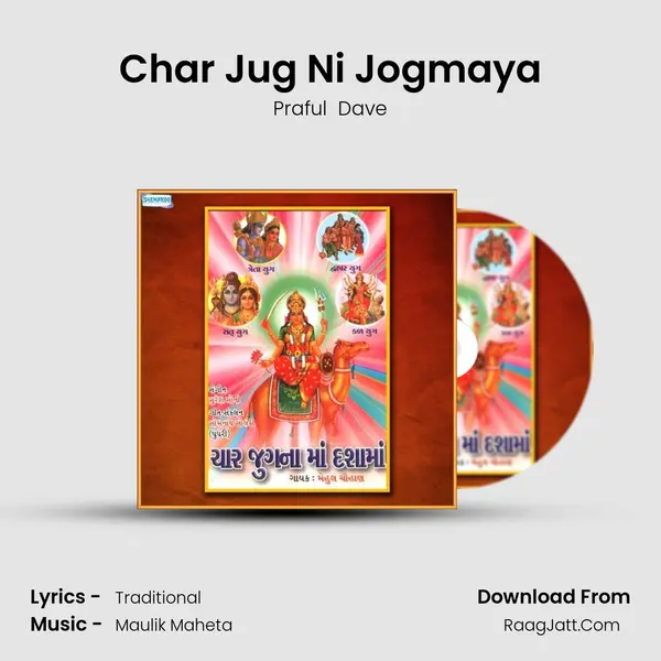 Char Jug Ni Jogmaya MP3 Song by Praful  Dave Cover