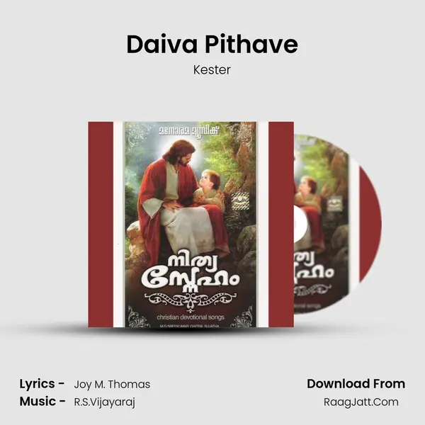 Daiva Pithave MP3 Song by Kester Cover