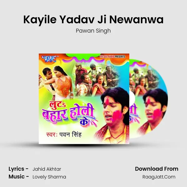 Kayile Yadav Ji Newanwa MP3 Song by Pawan Singh Cover