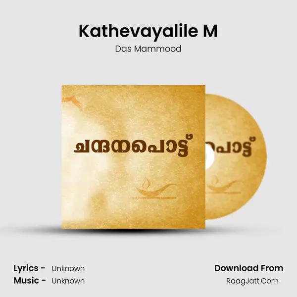 Kathevayalile M MP3 Song by Das Mammood Cover
