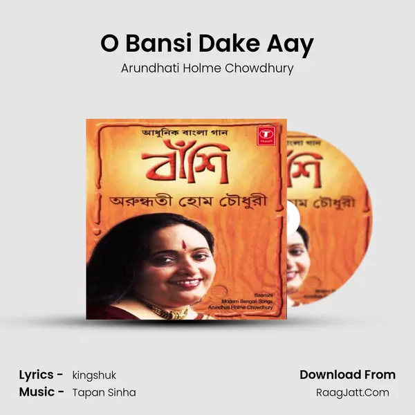 O Bansi Dake Aay MP3 Song by Arundhati Holme Chowdhury Cover