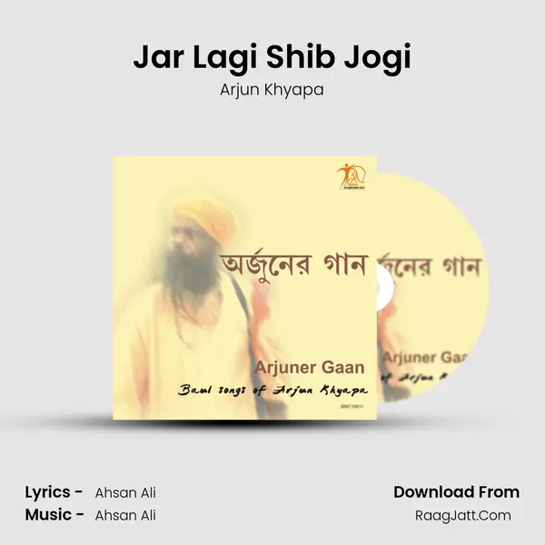 Jar Lagi Shib Jogi MP3 Song by Arjun Khyapa Cover