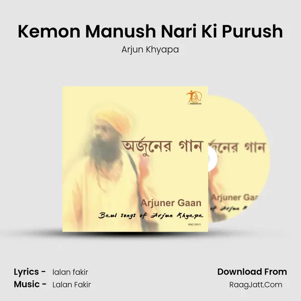 Kemon Manush Nari Ki Purush MP3 Song by Arjun Khyapa Cover