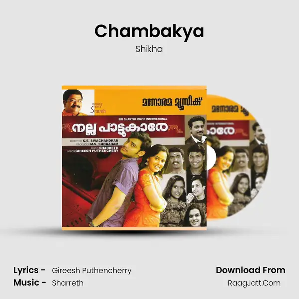 Chambakya MP3 Song by Shikha Cover