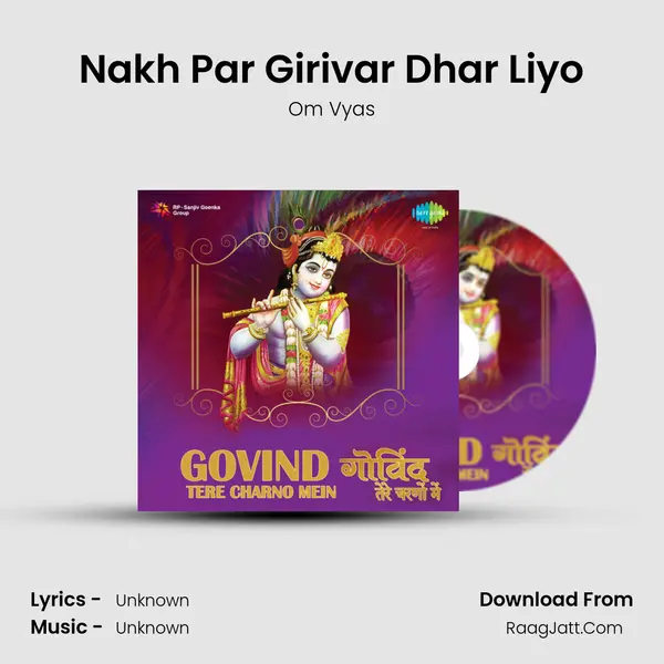 Nakh Par Girivar Dhar Liyo MP3 Song by Om Vyas Cover