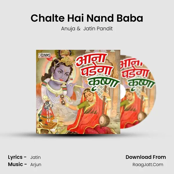 Chalte Hai Nand Baba MP3 Song by Anuja Cover