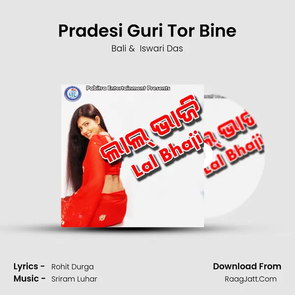 Pradesi Guri Tor Bine MP3 Song by Bali Cover