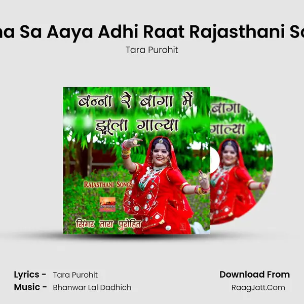 Bana Sa Aaya Adhi Raat Rajasthani Song MP3 Song by Tara Purohit Cover