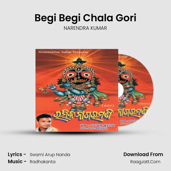 Begi Begi Chala Gori MP3 Song by NARENDRA KUMAR Cover