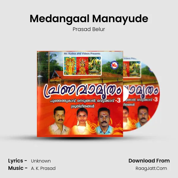 Medangaal Manayude MP3 Song by Prasad Belur Cover