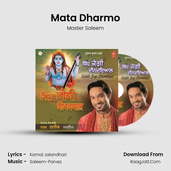 Mata Dharmo MP3 Song by Master Saleem Cover